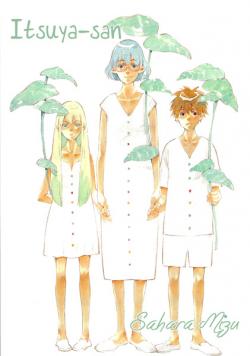 Itsuya-san