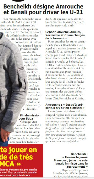 Bencheikh installe les techniciens des jeunes catégories