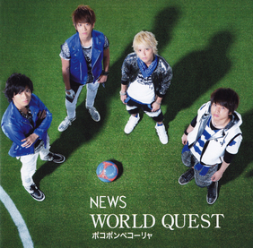 [booklet] Single World QUEST
