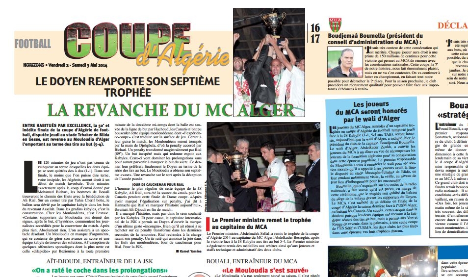 jeudi 01.05.2014 à Blida Finale MCA-JSK 1-1 (5-4 aux tir au but)