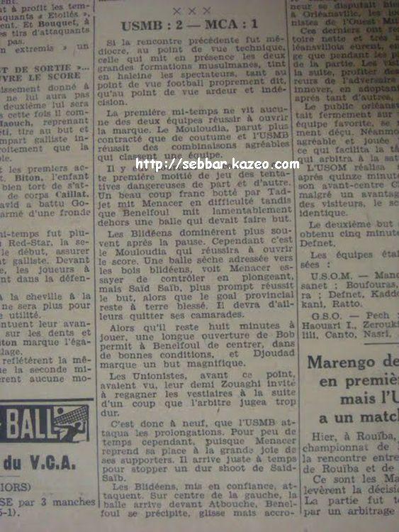 Dernier tour Coupe-USM Blida-MCA 2-1 le 1.12.1946