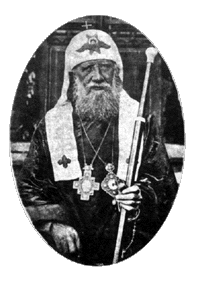 Saint Tykhon. Patriarche de Moscou et de toute la Russie († 1925)