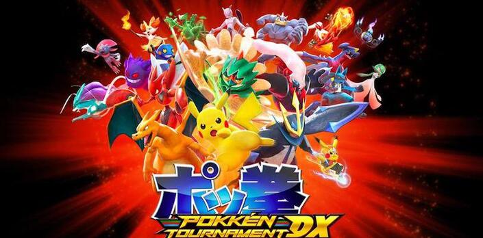 pokken tournament dx