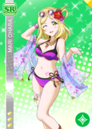 SR 972 Transformed Mari Swimsuit Ver.