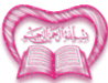حسين مؤنس موسوعة تاريخ الأندلس