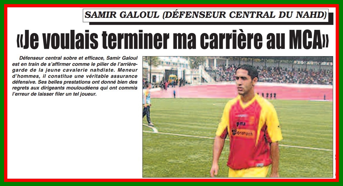 Samir Galoul voulait rester au MCA