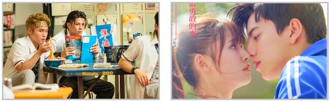 Mon avis sur Fall In Love At The First Kiss (film chinois)