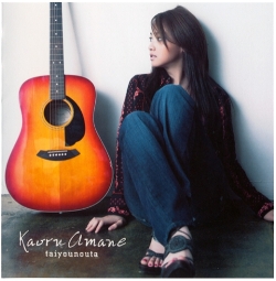 Taiyou no Uta : Pochette mini album de Kaoru Amane (Sawajiri Erika) Taiyou no Uta