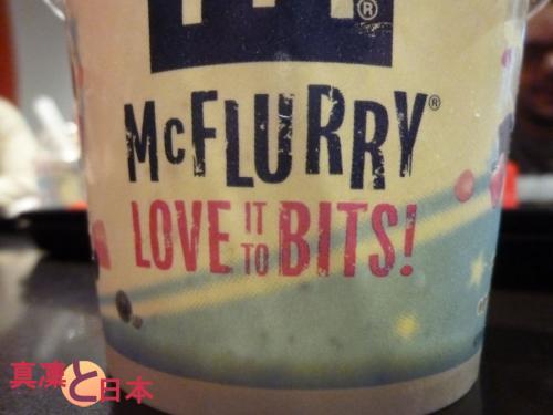 Heureusement que c'est de l'anglais =P