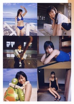 THANKS Eri Kamei 亀井絵里 Photobook