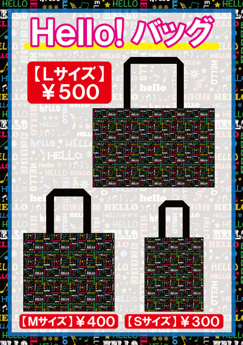 Goodies Hello! Project COUNTDOWN PARTY 2014 ～ GOOD BYE & HELLO ! ～ 