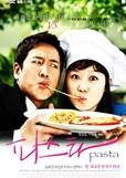 Pasta 6/10 Le drama est dans l'ensemble sympathique avec ses personnages attachants, notamment celui interprété par Gong Hyo Jin. Une femme qui ne se laisse pas faire alors que son chef est tout simplement odieux et misogyne. On voit tout de même l'évolution des pensées et de la société avec ce drama de 2010 où les femmes sont encore beaucoup trop réduites à des pures ménagères et épouses, on a du bon gros sexisme, donc voilà vous êtes prévenus. En dehors de ça, le sujet de la cuisine est bien traité, ça m'a donné faim à chaque fois.  