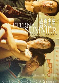 Eternal Summer