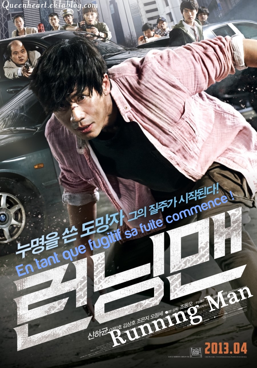 Running Man