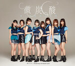 Cover du nouveau single "Bitansan/Potsuri to/ Good bye & Good Luck" dévoilées!