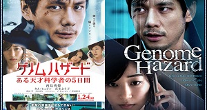 Films Hana Miyabi fansub