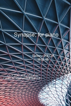 « Synapse » pour piano (livre électronique)