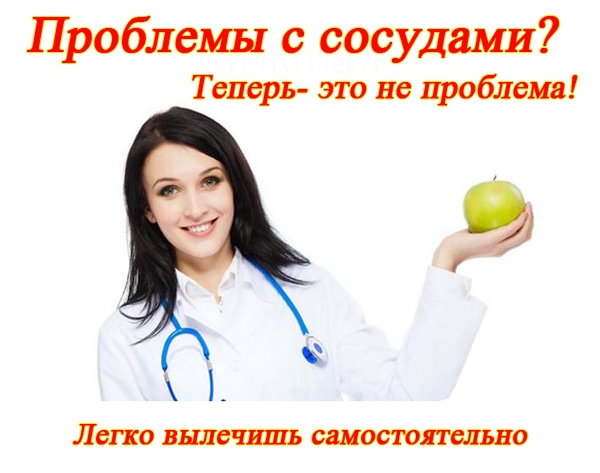 Лучшая клиника в москве по венам
