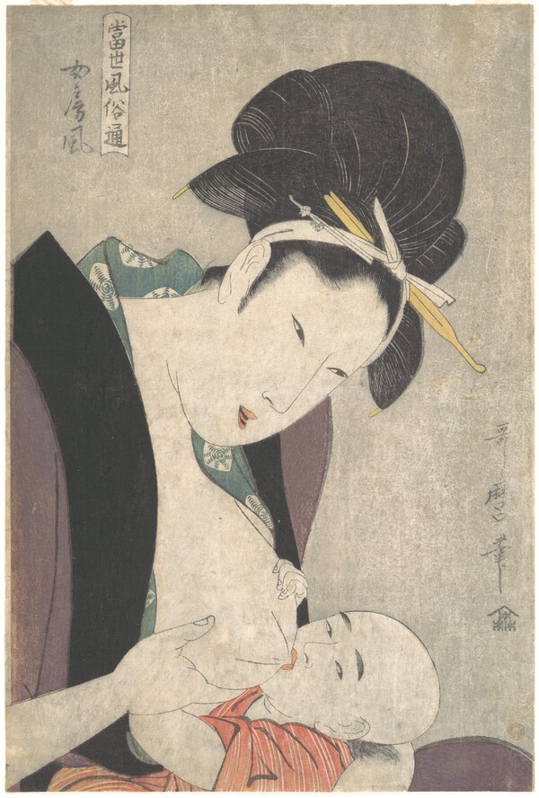 Mardi - L'artiste du mardi : Kitagawa Utamaro