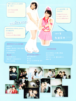 2011 Hello! Project Shou Gatsu LIVE BOOK『 Hello! Project 2011 WINTER ~Kangei Shinsen Matsuri~ 』