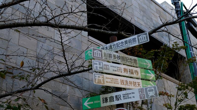 Une fin de semaine sous le signe de la nostalgie