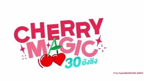 CHERRY MAGIC (Thaï)