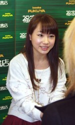 Ayumi Ishida Event hansake Hello!Channel Vol.11 Hello!project Morning Musume