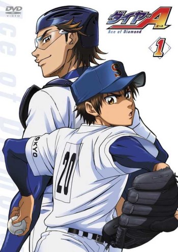 مترجم Diamond no Ace 2 انمي