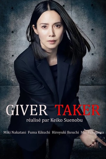 ♦ Giver Taker [2023] ♦