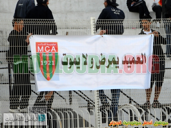 samedi 17.03.2012 MCA-MCS 2.0
