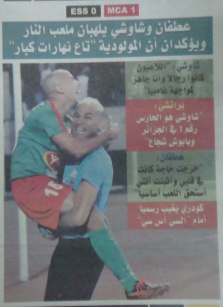 vendredi 27.01.2012 ess-mca 0-1