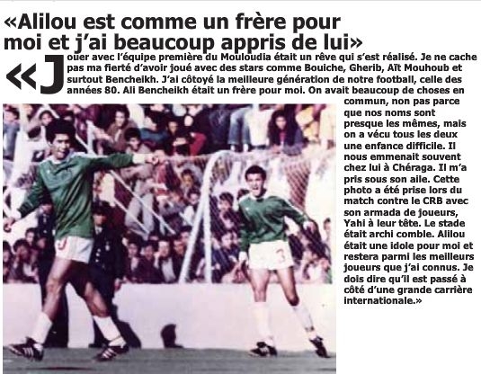 alilou et bencheikha.jpg