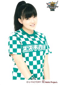 Morning Musume Concert Tour 2013 Haru Michishige☆Eleven SOUL ~Tanaka Reina Sotsugyou Kinen Special~