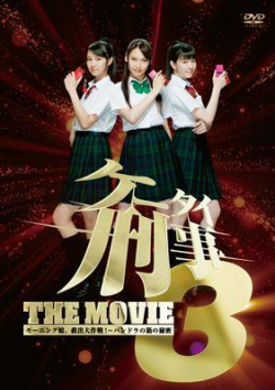 Filmographie