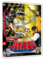 CHODENSHI BIOMAN