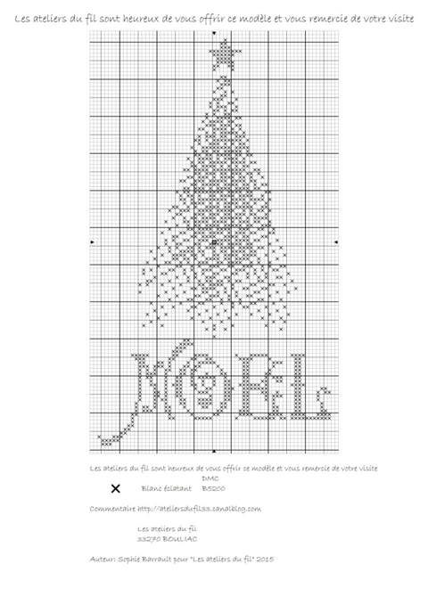 Free/ Sapin de Noël 