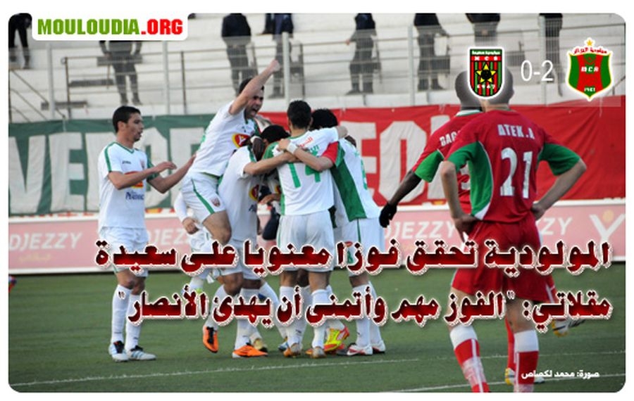 samedi 17.03.2012 MCA-MCS 2.0
