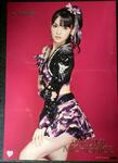 Morning Musume '14 Concert Tour Aki GIVE ME MORE LOVE ~Michishige Sayumi Sotsugyou Kinen Special~