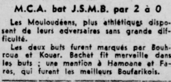 Amical au bénéfice d'une œuvre sociale JSMB (Jeunesse Sportive Musulmane de Boufarik) - MCA 0-2