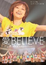 Takahashi Ai Sotsugyo Kinen Special Morning Musume Live PhotoBook - Concert Tour 2011 Autumn Ai BELIEVE -