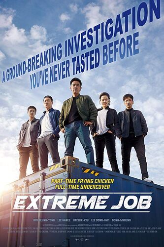 Extreme Job