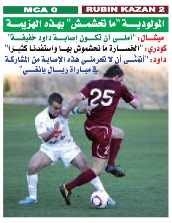 Samedi 5.2.2011 à Benidorm MCA-Rubin Kazan Russie 0-2