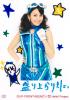 Berryz Koubou & C-ute Nakayoshi Battle Concert Tour 2008 Haru ~ Berryz Kamen vs Cutie Ranger ~