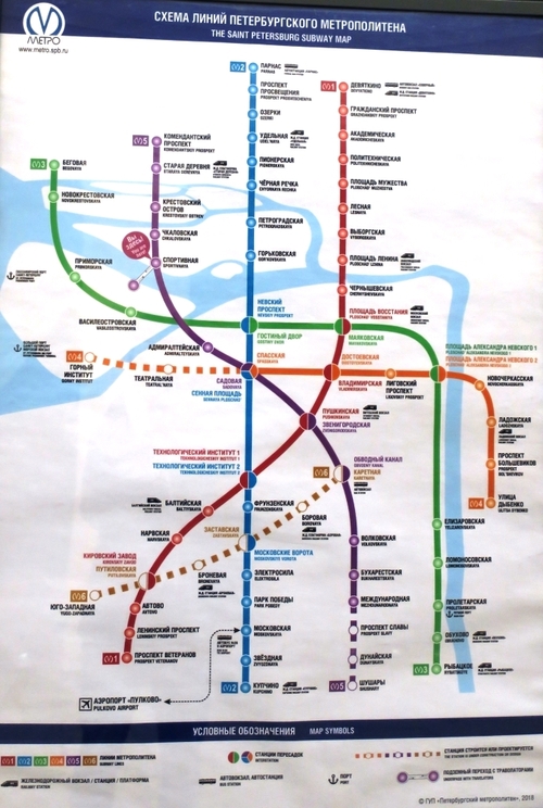 Le plan du métro de Saint-Pétersbourg