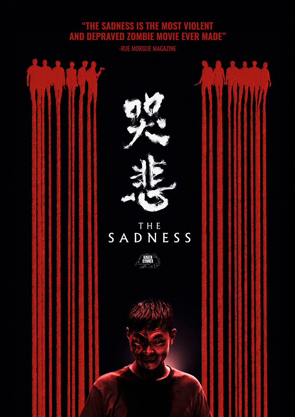 Ku Bei / The Sadness (2021)