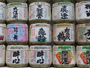 Tonneaux de Sake