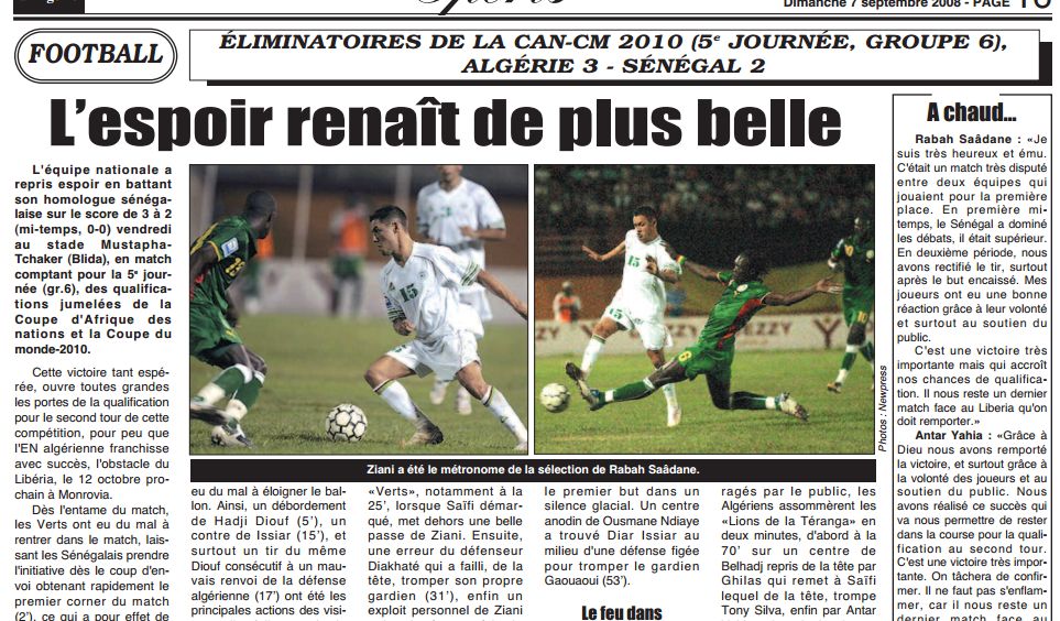 Vendredi 5.9.2008 Q.CM à Blida EN-Sénégal 3-2
