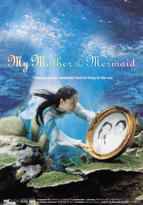 ♦ My Mother, The Mermaid (2004) ♦