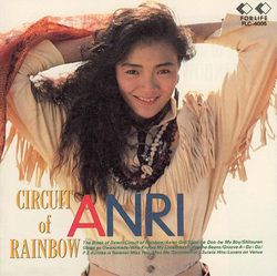 Anri - Circuit Of Rainbow - Complete LP