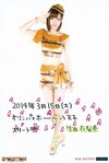 Galerie Morning Musume '14 Concert Tour Haru ~Evolution~